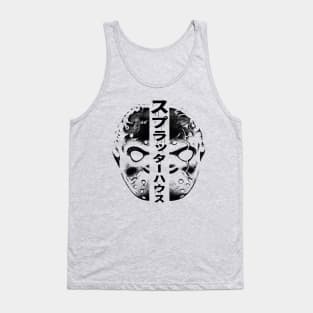 Terror Mask - II Tank Top